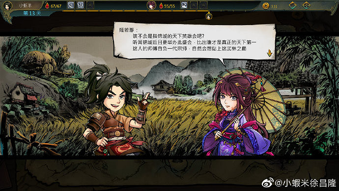 《俠之道》最後一年更新上線 兩款新作正在開發