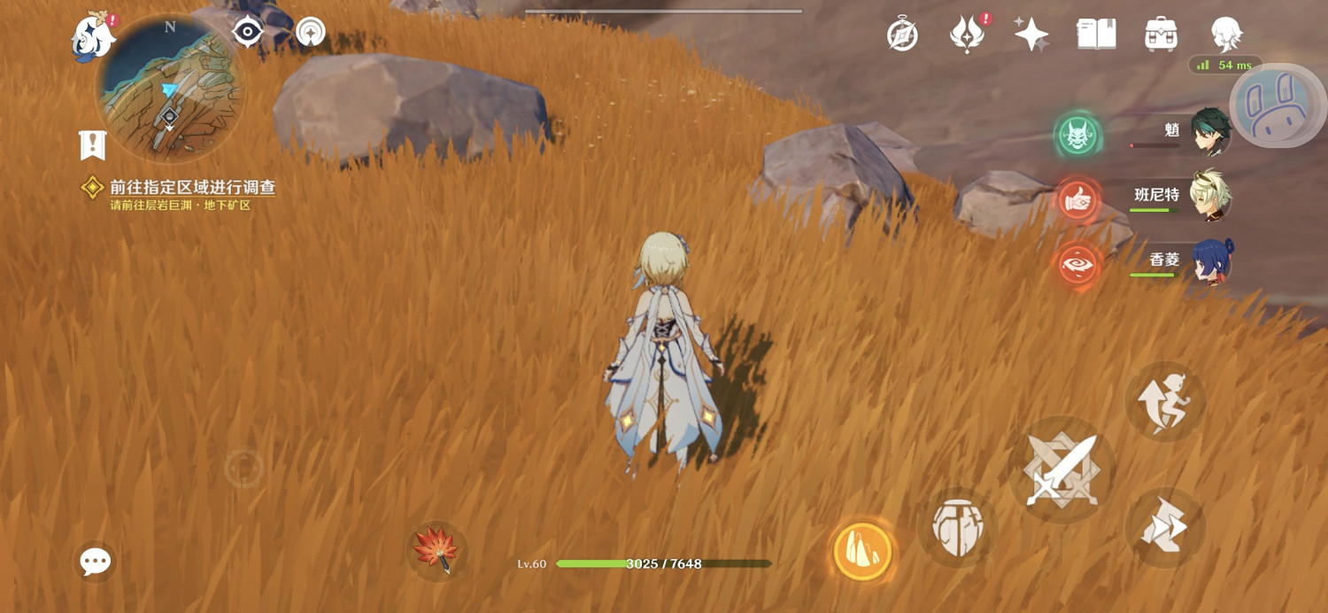 《原神》岩中幽谷後山機關怎麽解?岩中幽谷後山機關解謎玩法分享 《原神》岩中幽谷後山機關怎麽解?岩中幽谷後山機關解謎玩法分享