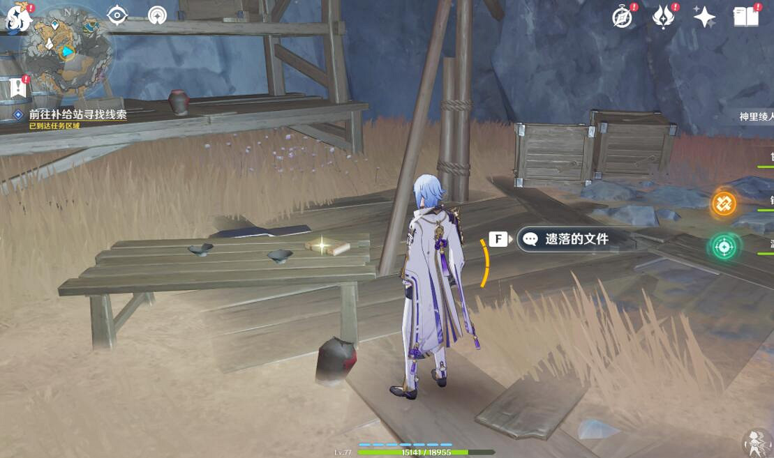 《原神》連隊消失在深岩任務在哪接?連隊消失在深岩任務玩法 《原神》連隊消失在深岩任務在哪接?連隊消失在深岩任務玩法