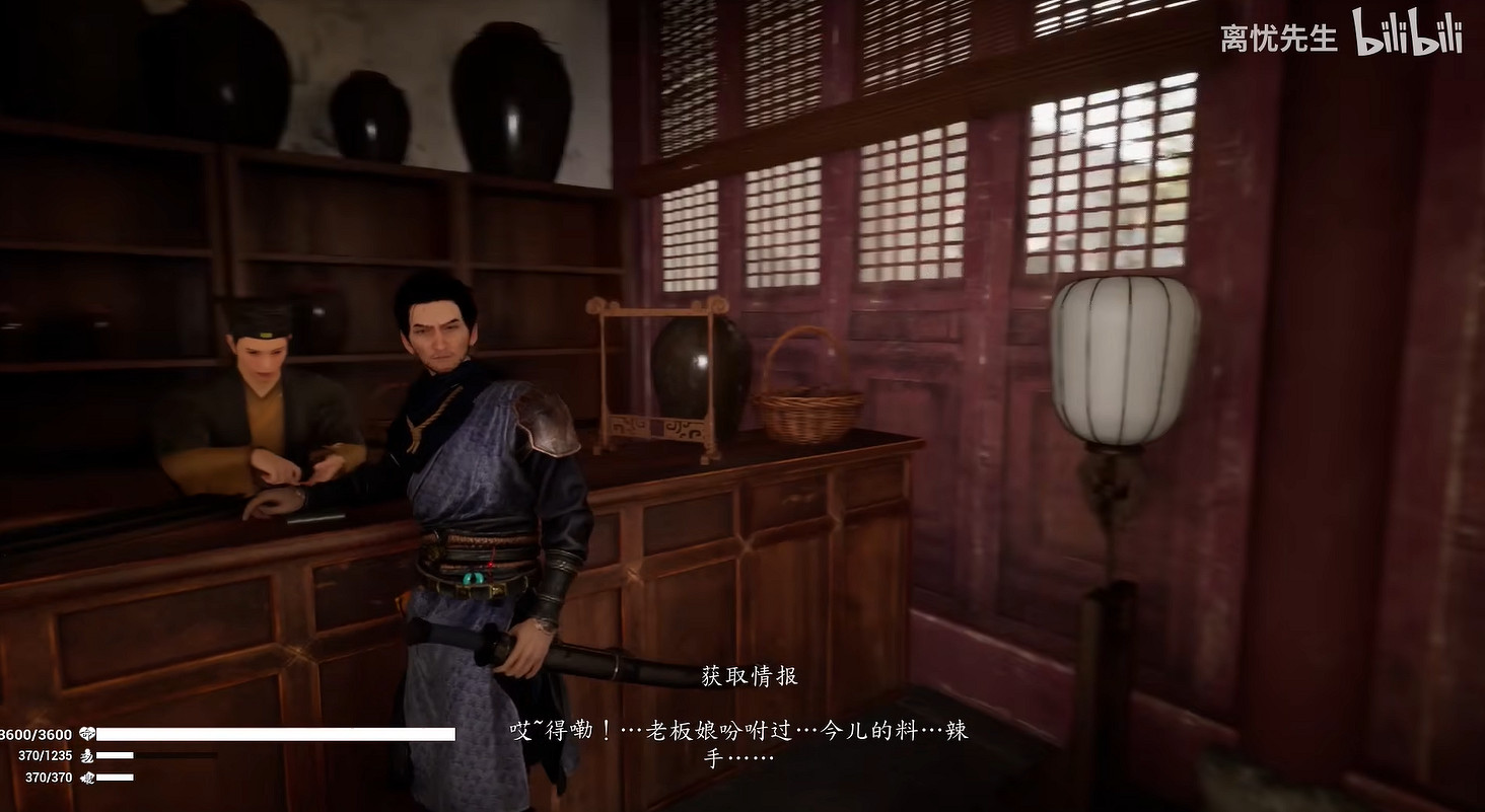 錦衣衛辦事！時隔許久的一款中國大陸研發武俠