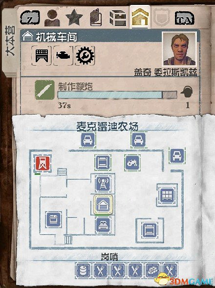 腐朽之都各大本營地圖一覽