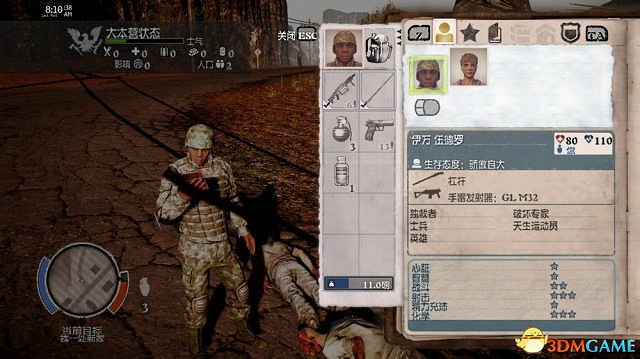 腐朽之都dlc崩潰全英雄介紹