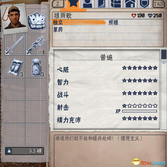 腐朽之都隱藏英雄及基本屬性介紹