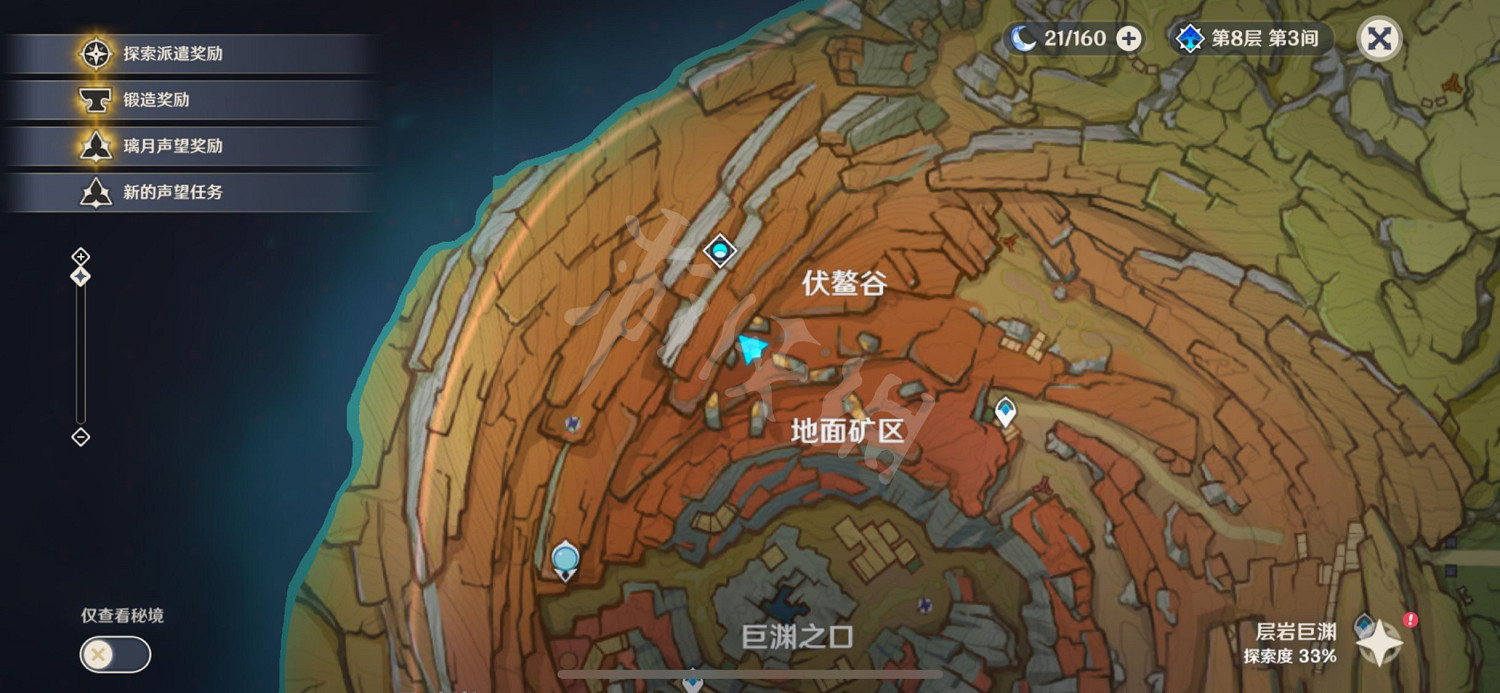 《原神》岩中幽谷秘境怎麽開啟?岩中幽谷秘境開啟方法介紹 《原神》岩中幽谷秘境怎麽開啟?岩中幽谷秘境開啟方法介紹