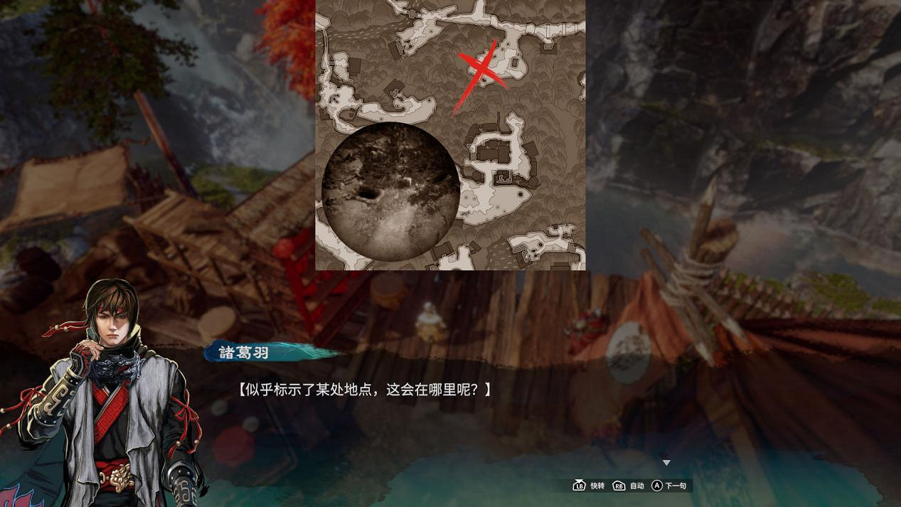 在重製“重要內容”前,《天命奇御二》先添了點兒料 在重製“重要內容”前,《天命奇御二》先添了點兒料