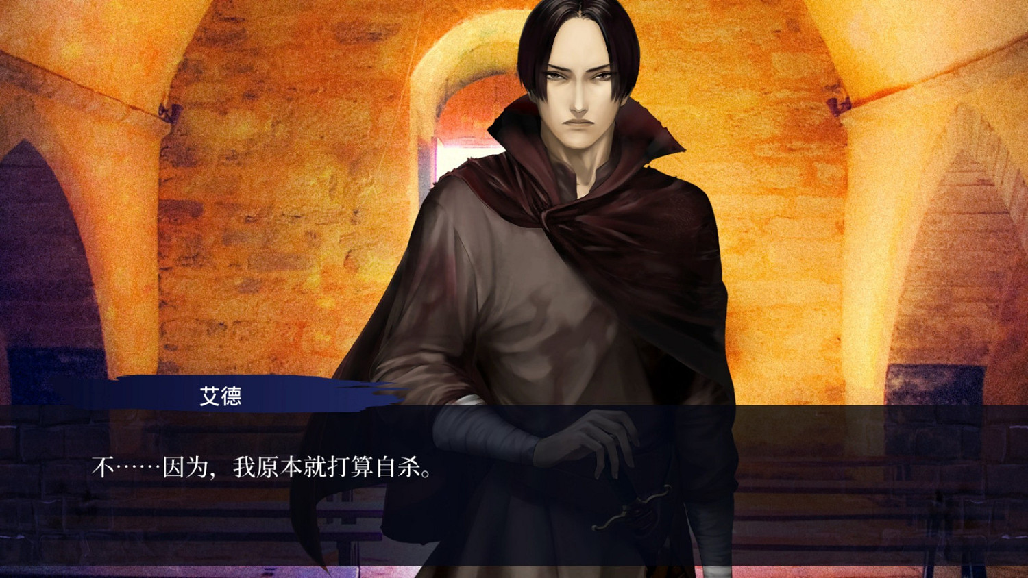 《第七境》高清重製版於Steam正式發售 支援中文 《第七境》高清重製版於Steam正式發售 支援中文