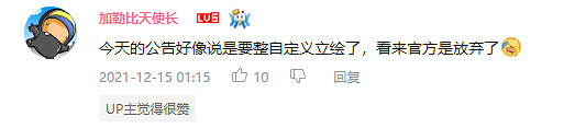 在重製“重要內容”前,《天命奇御二》先添了點兒料 在重製“重要內容”前,《天命奇御二》先添了點兒料