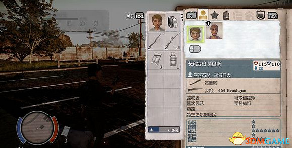 腐朽之都dlc崩潰全英雄介紹