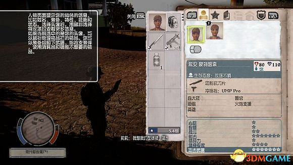 腐朽之都dlc崩潰全英雄介紹