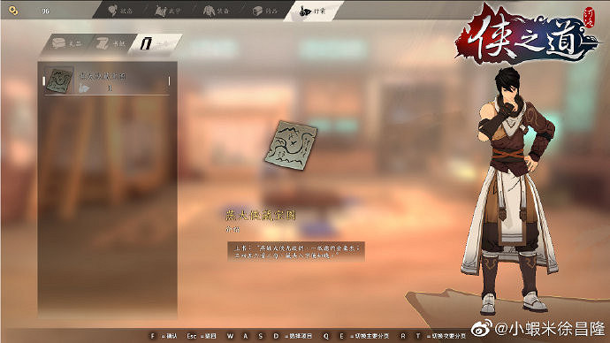 《俠之道》最後一年更新上線 兩款新作正在開發