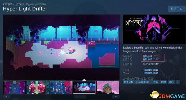 Steam特別好評《光明旅者》5折優惠 34元 Steam特別好評《光明旅者》5折優惠 34元