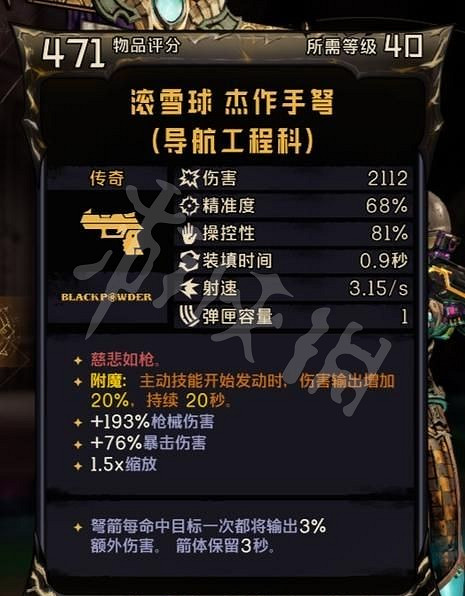 《小蒂娜的奇幻樂園》孢子怎麽玩？孢子加點推薦