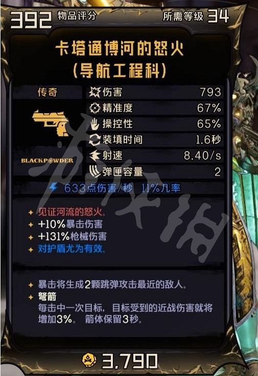 《小蒂娜的奇幻樂園》孢子怎麽玩？孢子加點推薦