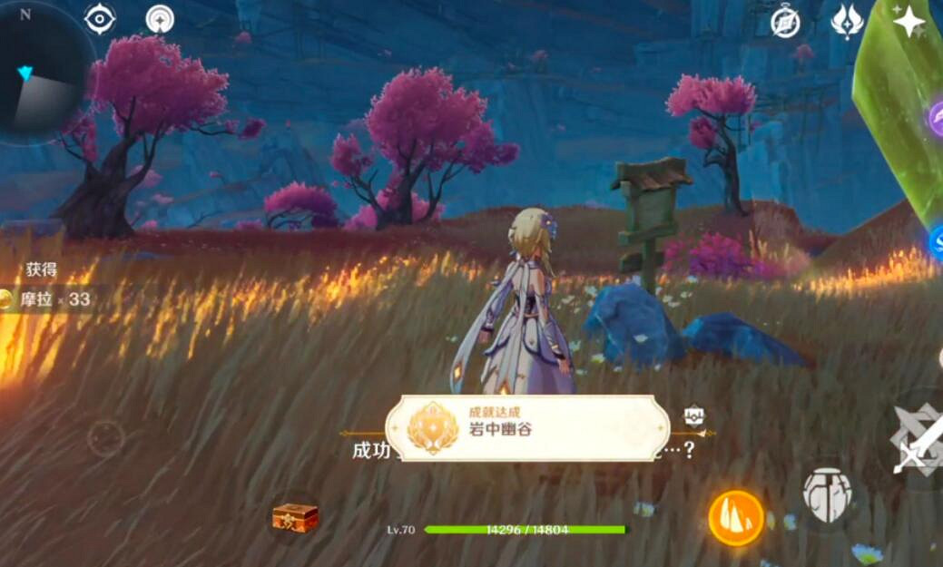 《原神》岩中幽谷怎麽解鎖?岩中幽谷位置及解鎖方法 《原神》岩中幽谷怎麽解鎖?岩中幽谷位置及解鎖方法