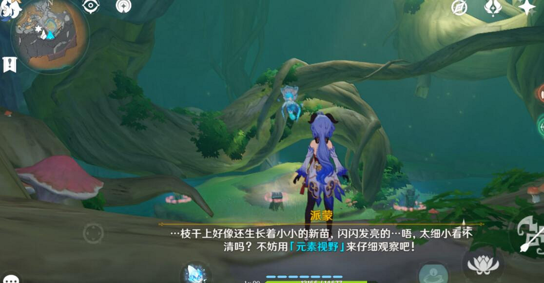 《原神》乾枯的的種子在哪?乾枯的的種子位置分享 《原神》乾枯的的種子在哪?乾枯的的種子位置分享