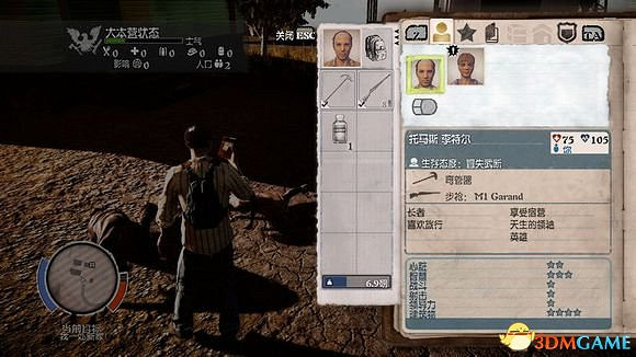 腐朽之都dlc崩潰全英雄介紹