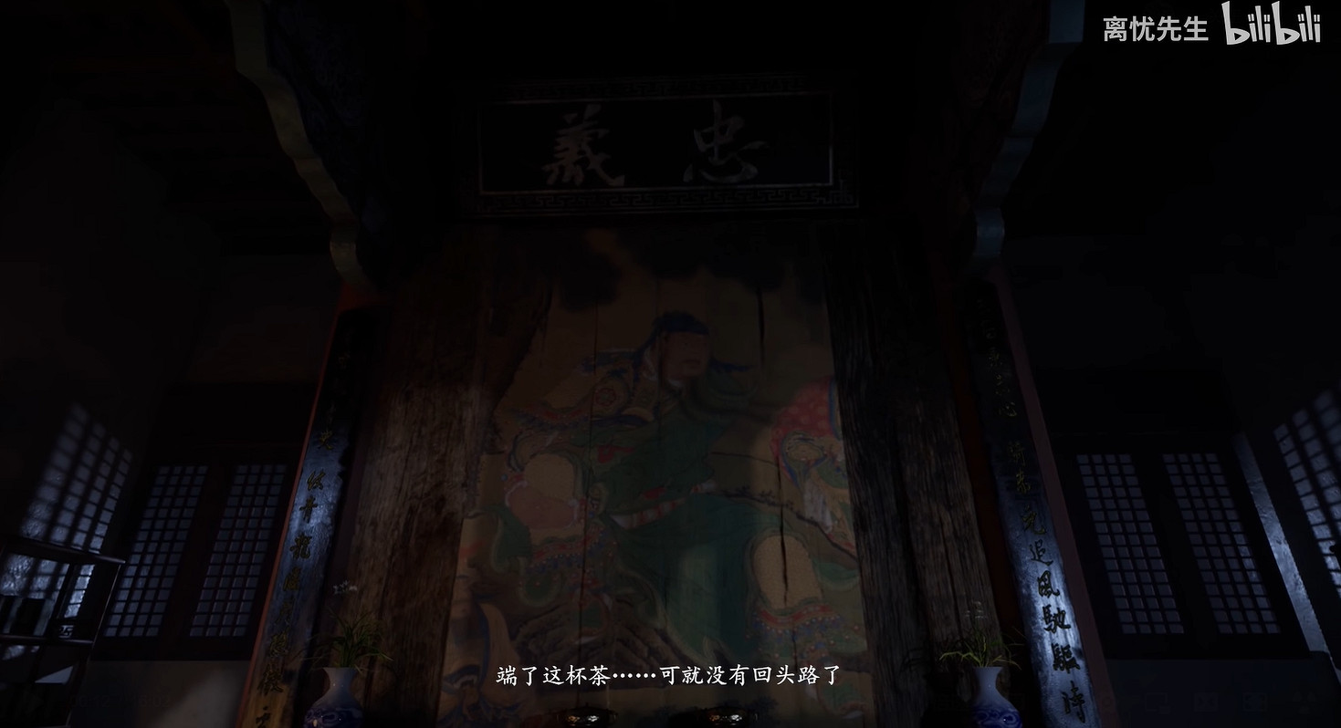 錦衣衛辦事！時隔許久的一款中國大陸研發武俠