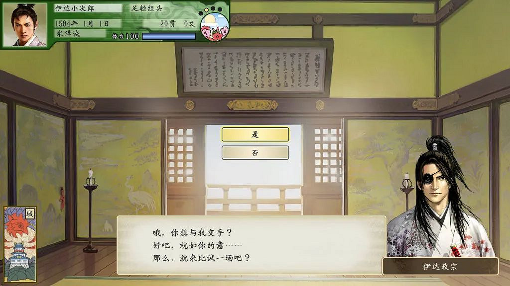 NS日常新聞 死亡細胞免費地圖更新 雪人兄弟延期5月