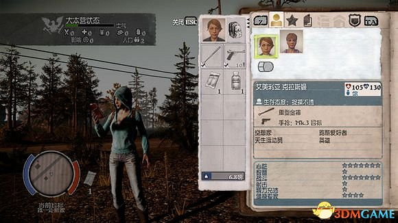 腐朽之都dlc崩潰全英雄介紹