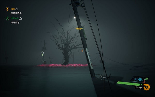 《幽靈線東京》虛空車站怎麽去？虛空站台任務打法