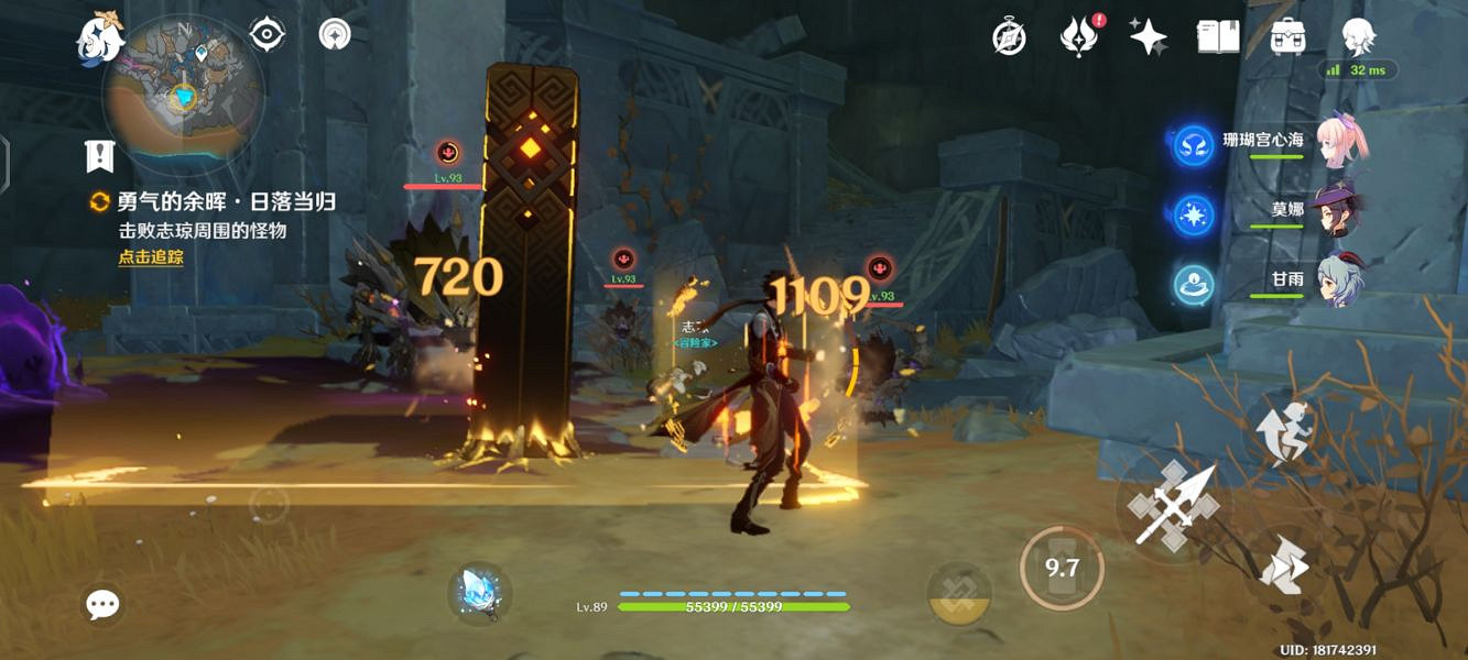 《原神》勇氣的餘暉日落當歸任務怎麽玩?日落當歸任務玩法分享 《原神》勇氣的餘暉日落當歸任務怎麽玩?日落當歸任務玩法分享