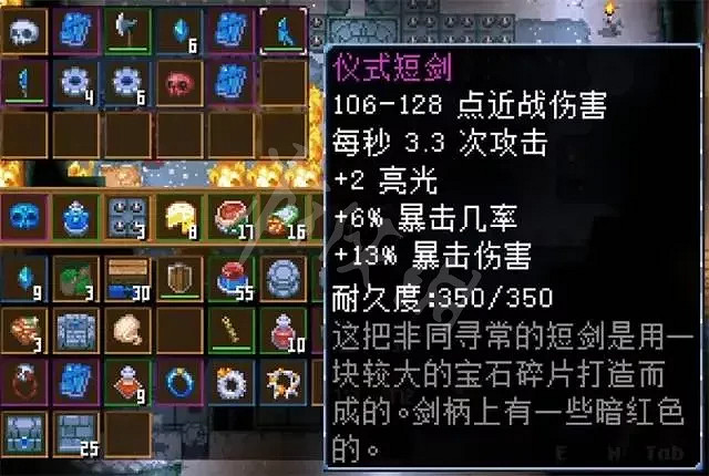 《核心守護者》墮落者瑪魯格茲怎麽打？墮落者瑪魯格茲打法介紹