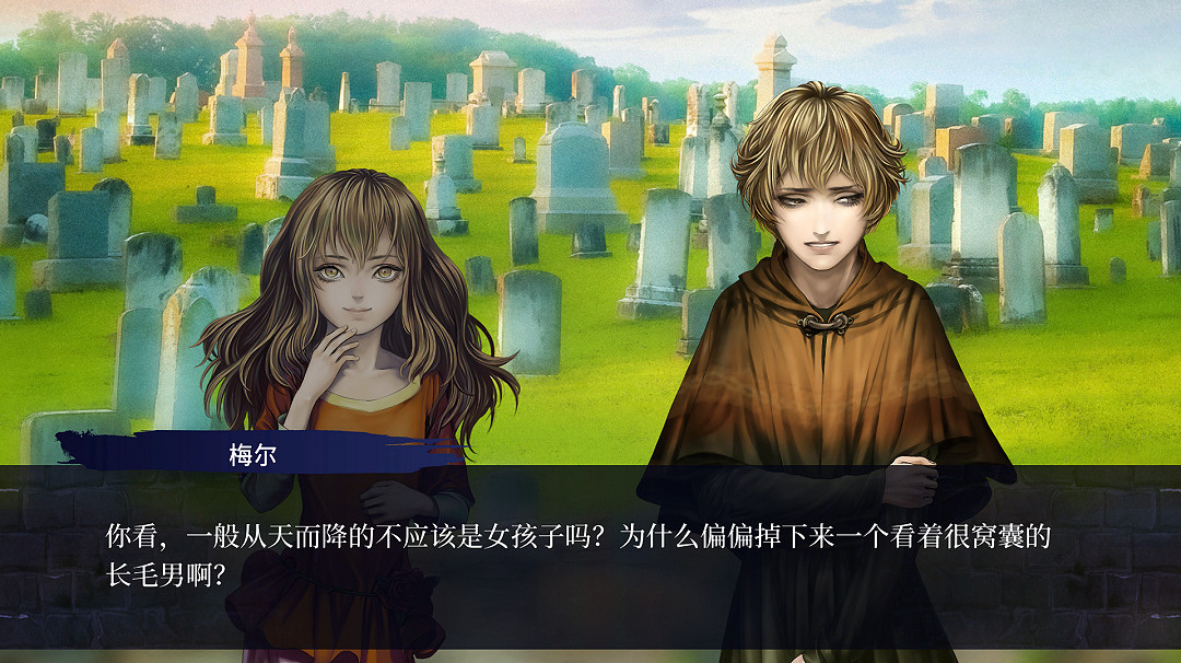 新作已上傳！奇幻冒險視覺小說《第七境》高清版上市