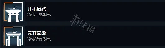 《幽靈線東京》一共有哪些成就?全成就順序介紹 《幽靈線東京》一共有哪些成就?全成就順序介紹