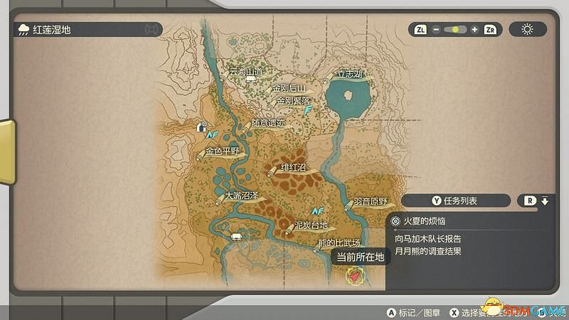 《寶可夢傳說:阿爾宙斯》全幽火位置 副任務22全鬼火收集位置 《寶可夢傳說:阿爾宙斯》全幽火位置 副任務22全鬼火收集位置