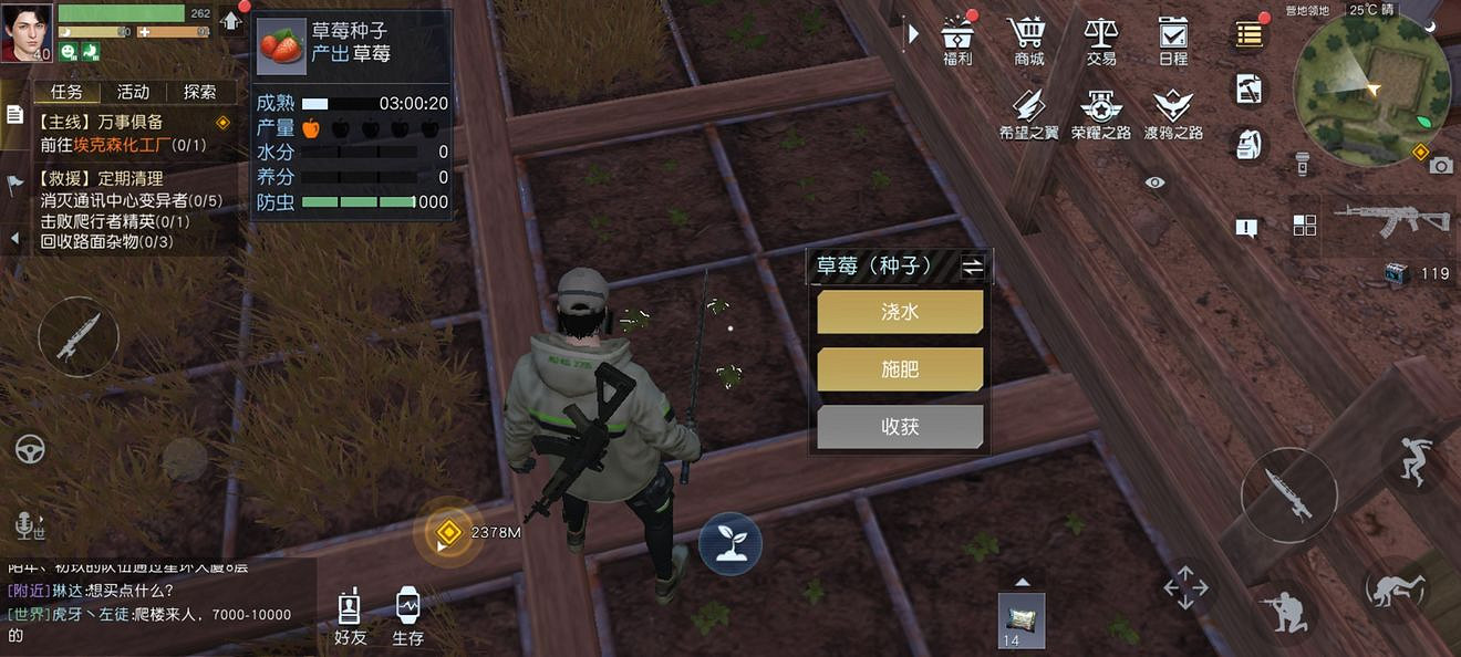 《黎明覺醒》食材獲取方法 食材怎麽獲得 《黎明覺醒》食材獲取方法 食材怎麽獲得