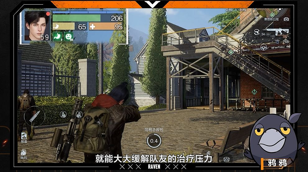 《黎明覺醒》消耗品介紹 消耗品效果一覽