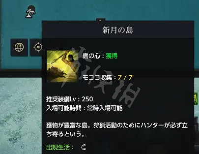 《失落的方舟》生活玩法怎麽玩?生活玩法攻略分享 《失落的方舟》生活玩法怎麽玩?生活玩法攻略分享