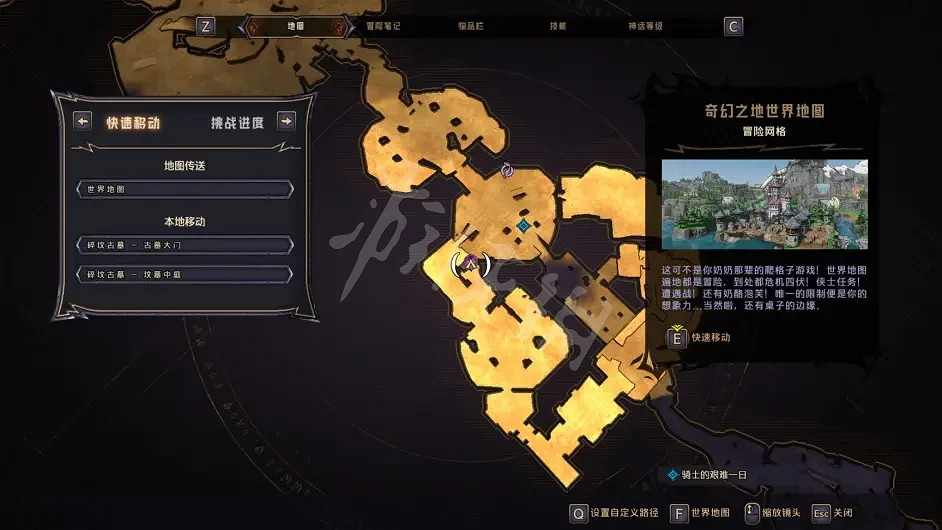 《小蒂娜的奇幻樂園》隱藏物品在哪?破碎墓地收集指南分享 《小蒂娜的奇幻樂園》隱藏物品在哪?破碎墓地收集指南分享