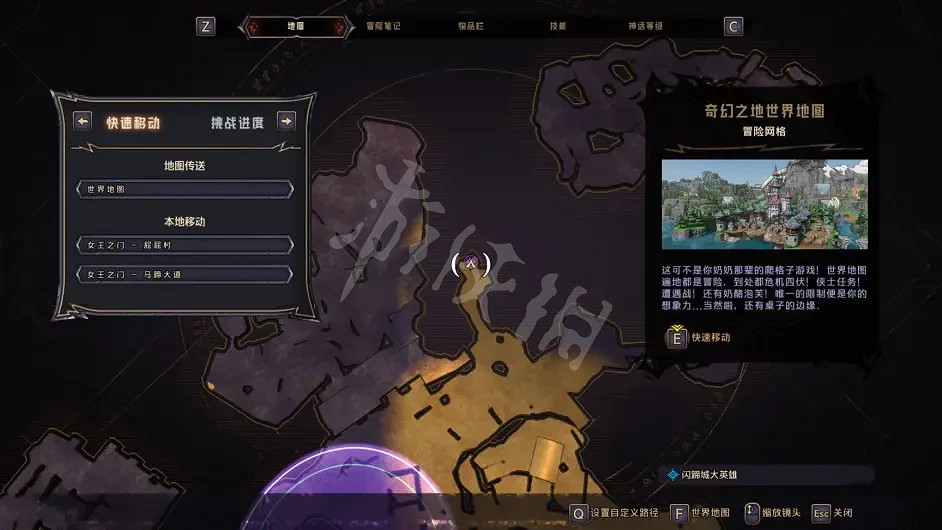 《小蒂娜的奇幻樂園》幸運骰子在哪?女王之門物品收集指南 《小蒂娜的奇幻樂園》幸運骰子在哪?女王之門物品收集指南