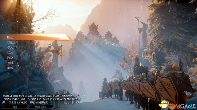 《闇龍紀元3:審判》最新全DLC漢化更新檔下載發布 《闇龍紀元3:審判》最新全DLC漢化更新檔下載發布