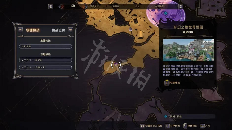 《小蒂娜的奇幻樂園》幸運骰子在哪?女王之門物品收集指南 《小蒂娜的奇幻樂園》幸運骰子在哪?女王之門物品收集指南