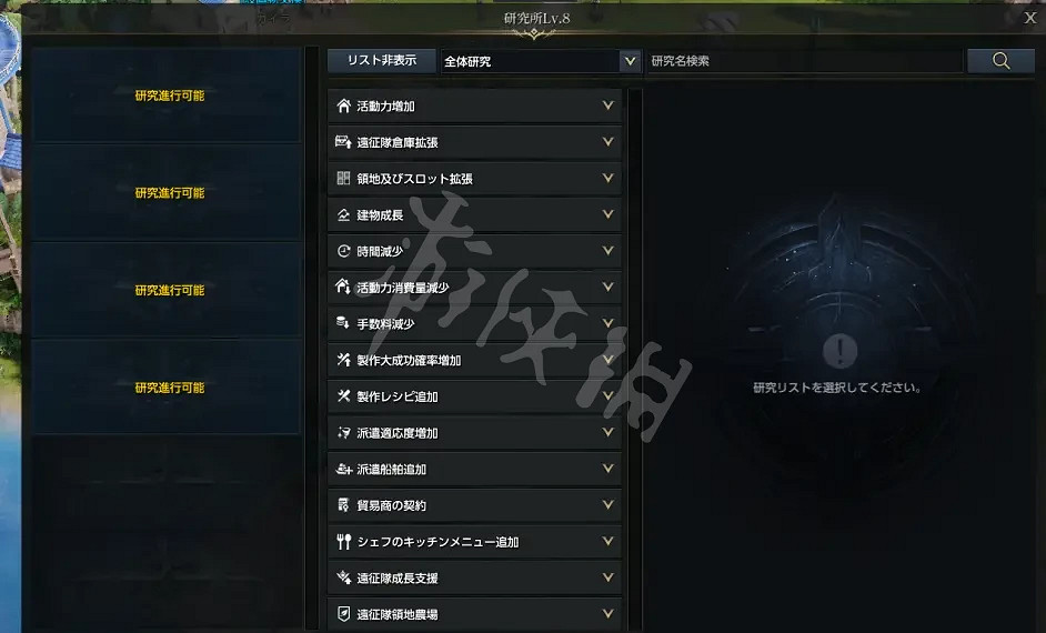 《失落的方舟》領地玩法怎麽玩?領地玩法心得分享 《失落的方舟》領地玩法怎麽玩?領地玩法心得分享