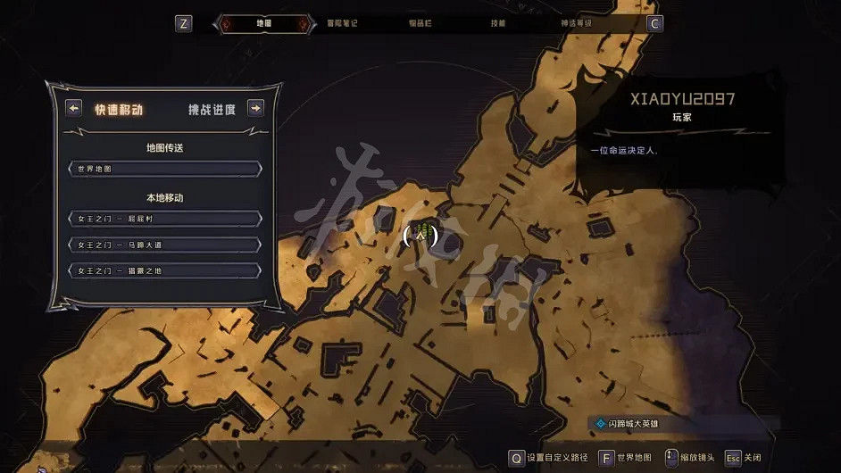 《小蒂娜的奇幻樂園》幸運骰子在哪?女王之門物品收集指南 《小蒂娜的奇幻樂園》幸運骰子在哪?女王之門物品收集指南