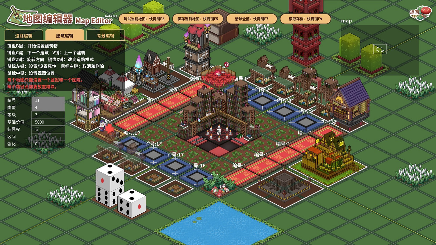 《東方異文石 愛亞利亞黎明》正式版登錄Steam！