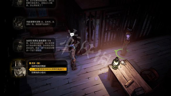 《詭野西部》賞金獵人椋鎮任務怎麽做？賞金獵人椋鎮收集攻略