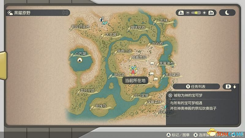 《寶可夢傳說:阿爾宙斯》全幽火位置 副任務22全鬼火收集位置 《寶可夢傳說:阿爾宙斯》全幽火位置 副任務22全鬼火收集位置