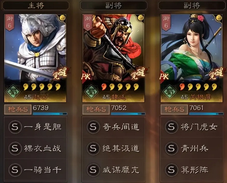 《三國志戰略版》白板戰功隊推薦 白板打戰功搭配推薦 《三國志戰略版》白板戰功隊推薦 白板打戰功搭配推薦