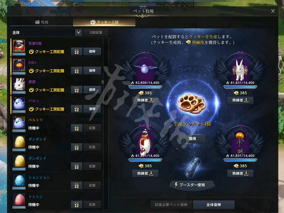 《失落的方舟》領地玩法怎麽玩?領地玩法心得分享 《失落的方舟》領地玩法怎麽玩?領地玩法心得分享