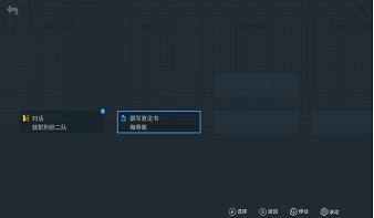 “罪惡感三部作”《REPLICA複製》《Legal Dungeon律法之地》4月5日發售 “罪惡感三部作”《REPLICA複製》《Legal Dungeon律法之地》4月5日發售