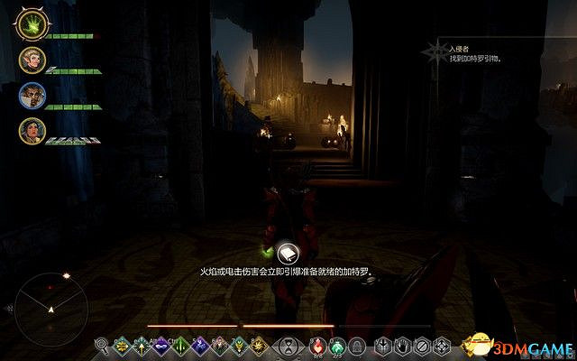 《闇龍紀元3:審判》DLC圖文攻略 入侵者DLC全任務攻略 《闇龍紀元3:審判》DLC圖文攻略 入侵者DLC全任務攻略