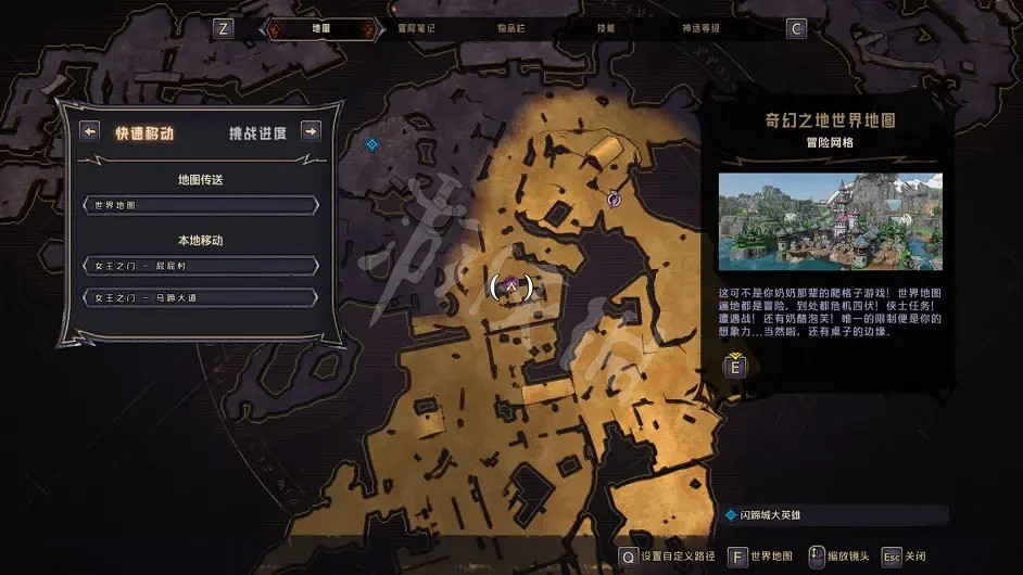 《小蒂娜的奇幻樂園》幸運骰子在哪?女王之門物品收集指南 《小蒂娜的奇幻樂園》幸運骰子在哪?女王之門物品收集指南