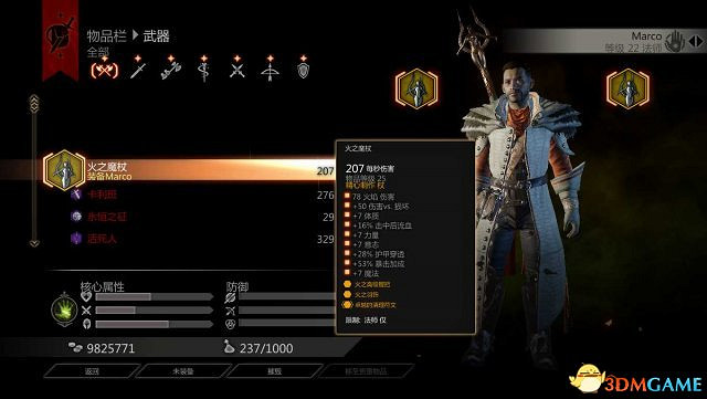 闇龍紀元3：審判 簡單高效無限刷材料修改方法分享