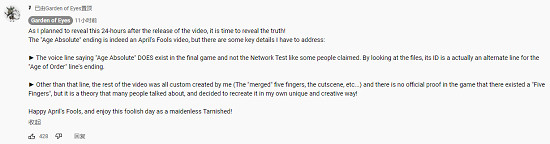 看來五指不行!《艾爾登法環》第七結局的創作來自廢案! 看來五指不行!《艾爾登法環》第七結局的創作來自廢案!