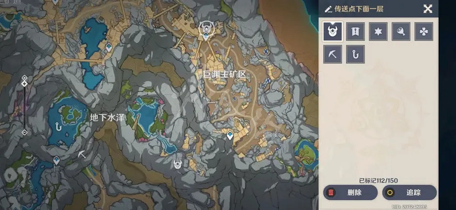 《原神》隱藏成就有哪些?隱藏成就層岩巨淵礦產誌攻略分享 《原神》隱藏成就有哪些?隱藏成就層岩巨淵礦產誌攻略分享