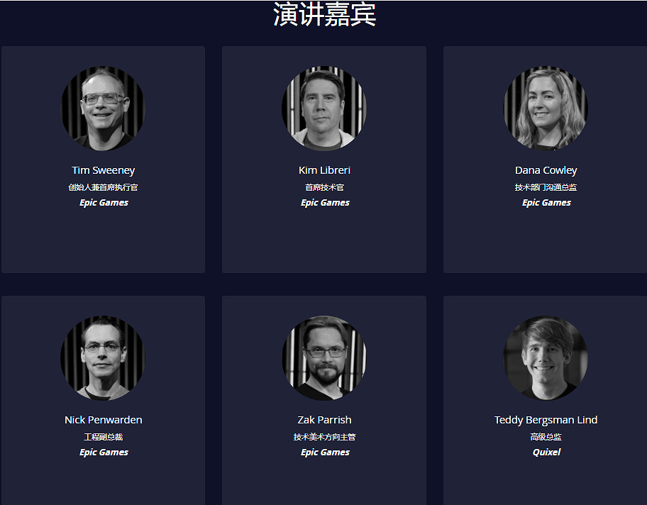 虛幻5直播活動State of Unreal公布！將公布重要消息